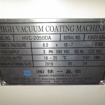 二手韩一2050MM光学镀膜机 蒸发电镀机 车载片镀膜机包安装保修