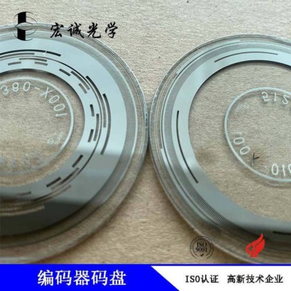 宏诚光学 HBL-35-01