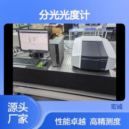 岛津 UV-2600