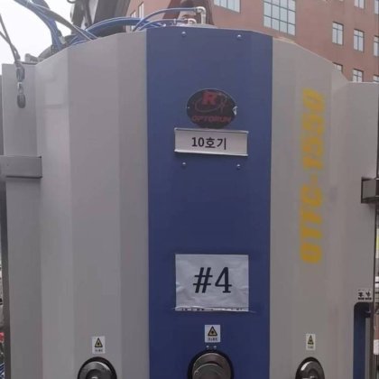 二手日本光弛OTFC-1550真空电镀膜机适镀滤光片 光学薄膜、ITO膜