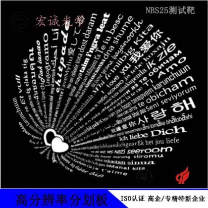 520项链芯片 汽车车尾投影灯迎宾灯 LED改装灯镭射车标通用FORD高精