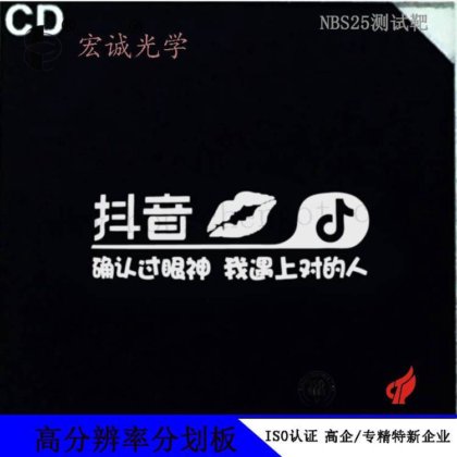 520项链芯片 汽车车尾投影灯迎宾灯 LED改装灯镭射车标通用FORD高精