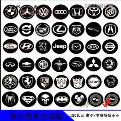 520项链芯片 汽车车尾投影灯迎宾灯 LED改装灯镭射车标通用FORD高精