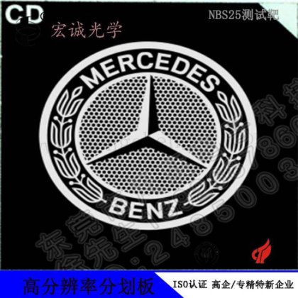 520项链芯片 汽车车尾投影灯迎宾灯 LED改装灯镭射车标通用FORD高精