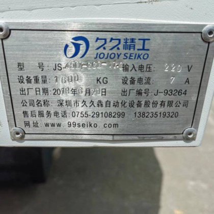 二手精雕机 CNC雕刻机配带CCD定位久久精工品牌 量程620 620MM转让
