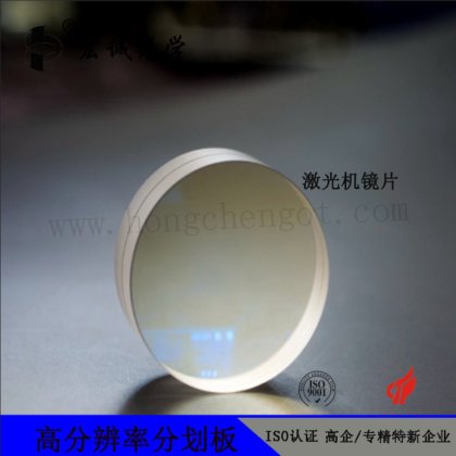 宏诚 D20-F800