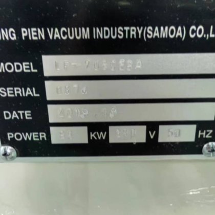 转让二手龙翩LP-2050光学镀膜机 电子束离子电镀机 触膜屏蒸发机