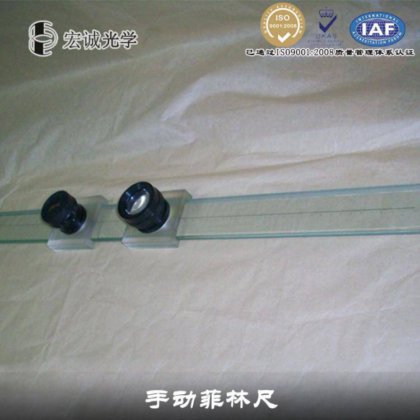 宏诚光学 HBL-700