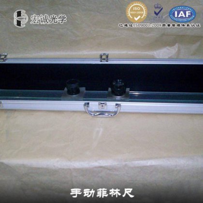 宏诚光学 HBL-700