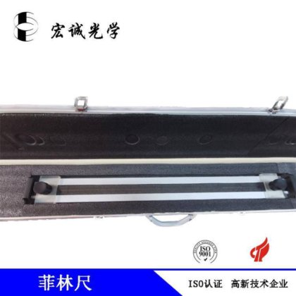 宏诚光学 HBL-700