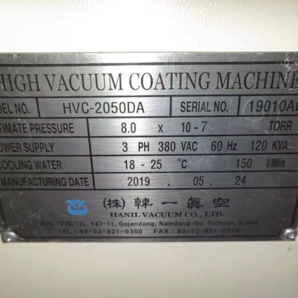 二手镀膜机韩一1600真空电镀机用光学薄膜ITO膜包含安装调试保修