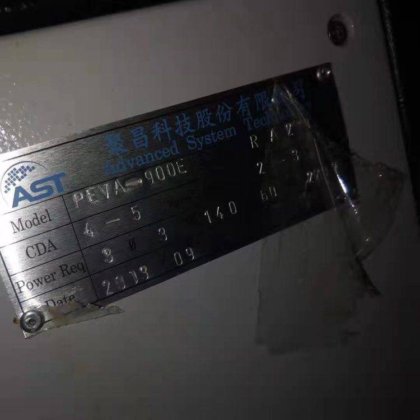 二手E850晶圆片镀膜 电子束镀膜机适镀玻璃 硅片 陶瓷铜包保修安装