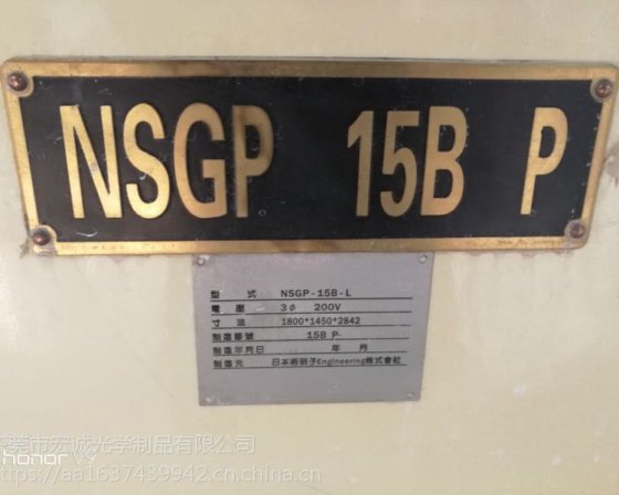 出售二手双面抛光机 15B平面研磨机 陶瓷双面减薄机自动加工滨井品牌