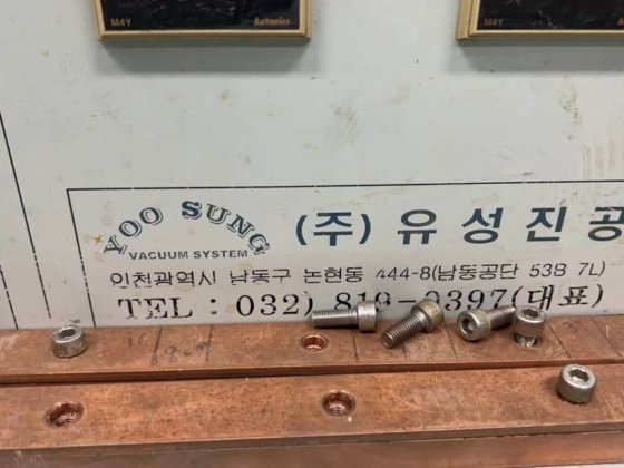 二手进口2050磁控溅射镀膜机/AR AF七彩膜电镀机包安装培训服务