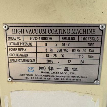 韩一1600MM镀膜机/摄像头玻璃光学镀膜机/舞台灯光真空镀膜机/眼镜镜片蒸发电镀机