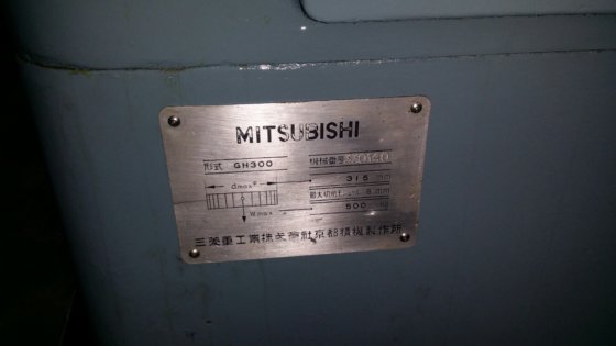 三菱重工 GH-300