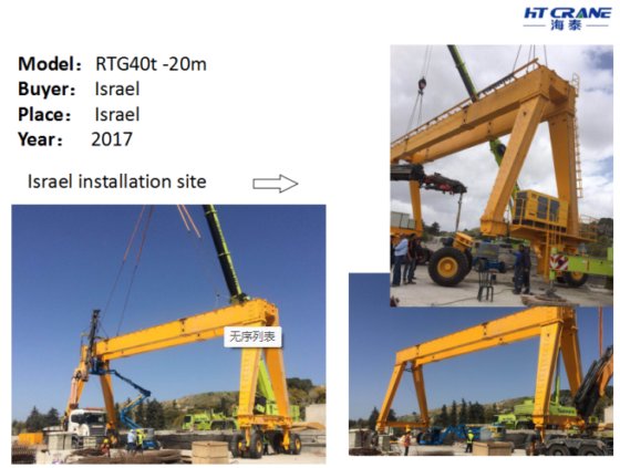 コンテナゴムタイヤガントリークレーン