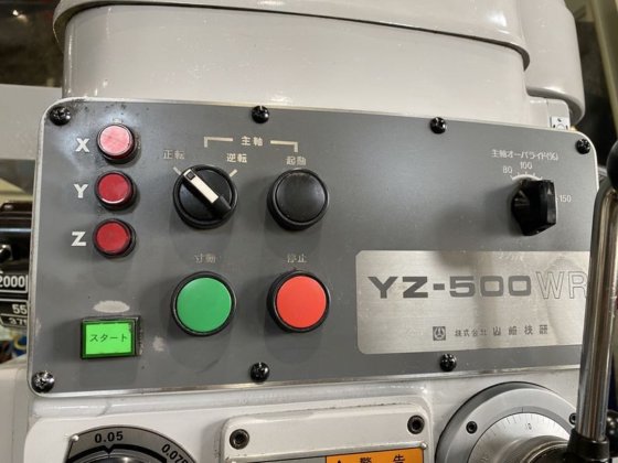 山崎技研 工作機械販売