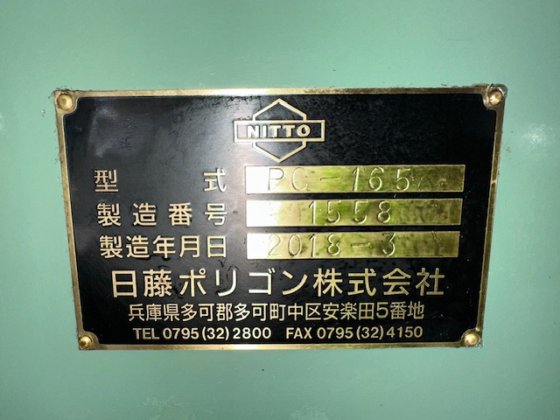 2018 日藤ポリゴン PC-165