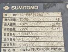 住友耶鲁四轮平衡式叉车