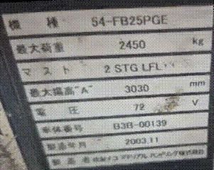 住友耶鲁四轮平衡式叉车