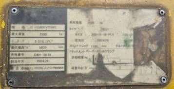 住友耶鲁四轮平衡式叉车