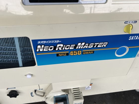 サタケ NRZ450GWAK