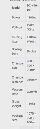 二室真空包装機