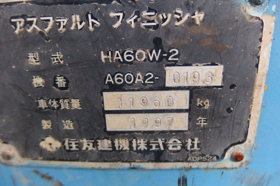 住友沥青饰面机ha60w-2 -