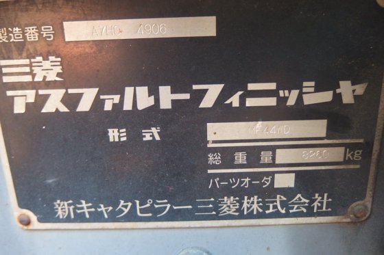 三菱沥青饰面机MF44WD -