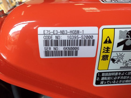 2019年康拓手动滚筒H650 -