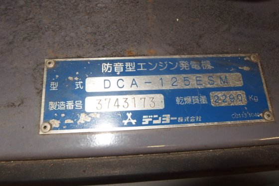 2006年Denyo发电机DCA-125ESM-----。