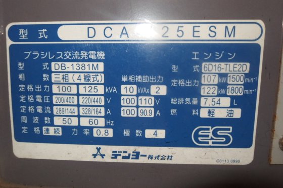 2006年Denyo发电机DCA-125ESM-----。