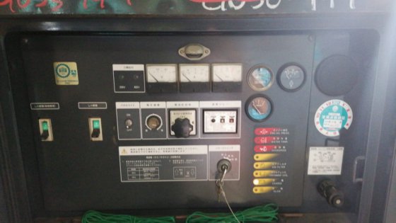 空中人发电机SDG45S -