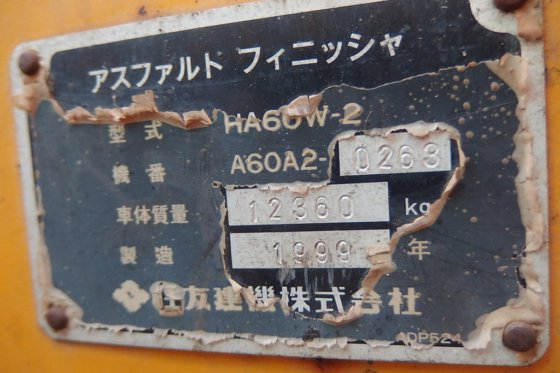 住友沥青饰面机ha60w-2 -