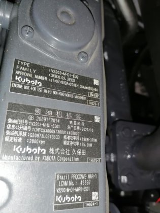 2022年山猫滑移装载机S450---。