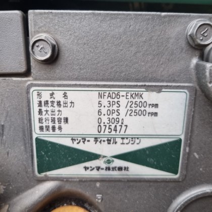 三笠手摇滚筒 MRH-500DS-