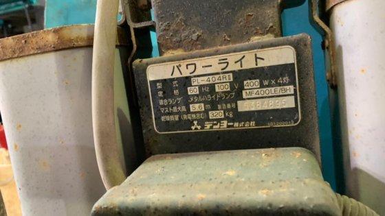 Denyo照明塔Pl404R-II -
