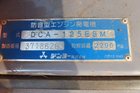 电阳发电机DCA-125ESM -
