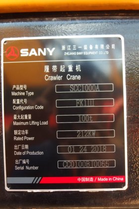 三一重工履带式起重机SCC1000A -