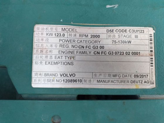 2018年沃尔沃挖掘机ec200d -