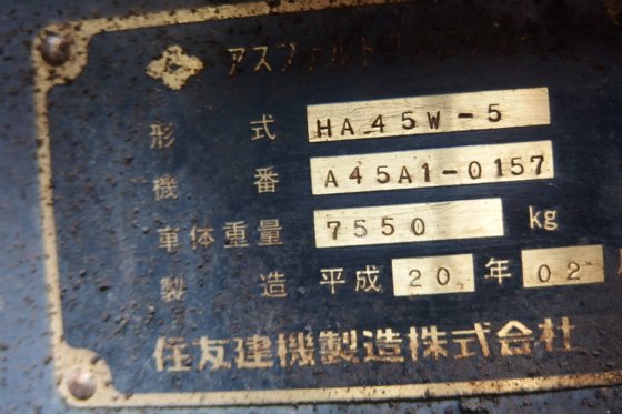 2008年住友沥青饰面机 ha45w-5 -