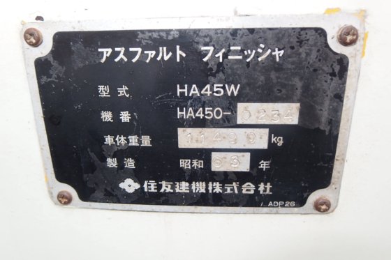 住友沥青饰面机HA45W -