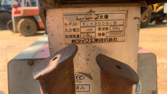 新大洲照明塔sl430dg-b -