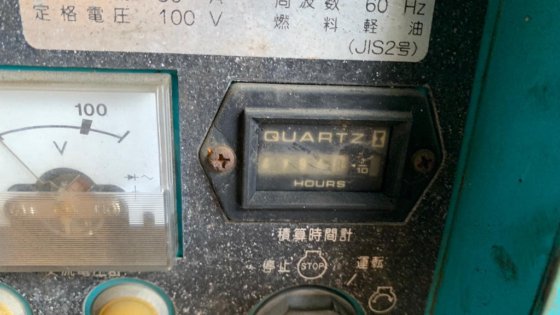 Denyo照明塔Pl404R-II -