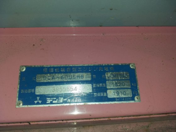 电阳发电机DCA-60USHB -