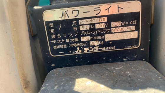 梦阳照明塔PL404D -