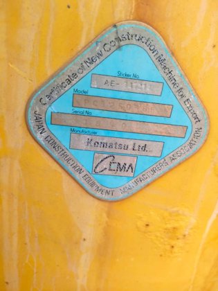 2012年小松挖掘机PC1250-8R -