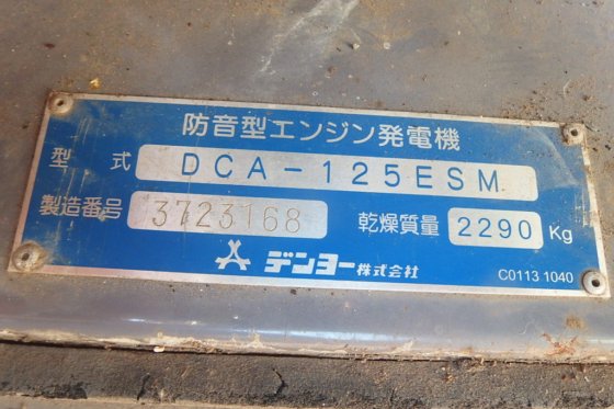 电阳发电机DCA-125ESM -