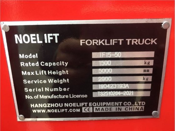 リーチトラック